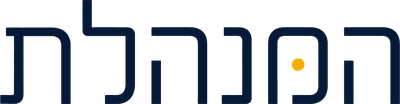 המנהלת